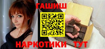 амфетамин Краснознаменск