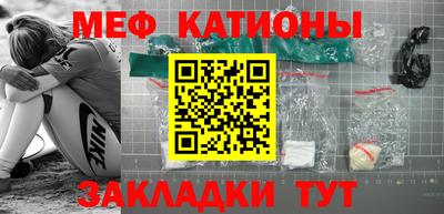 амфетамин Краснознаменск