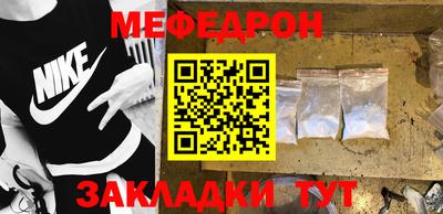 амфетамин Краснознаменск