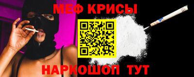 мдма Краснодар
