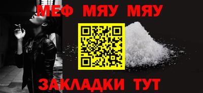 амфетамин Краснознаменск