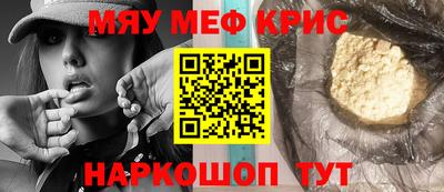 марки lsd Краснокаменск