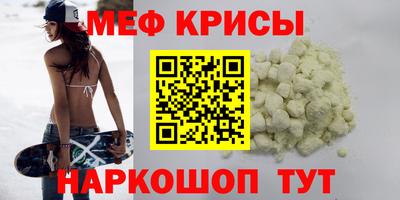 амфетамин Краснознаменск