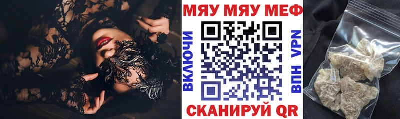Мефедрон VHQ  мориарти какой сайт  Похвистнево  продажа наркотиков 