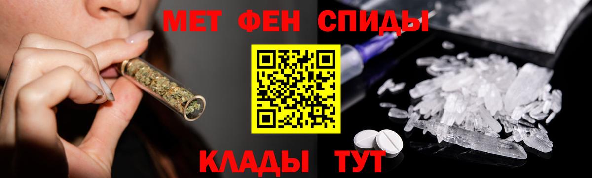 Первитин  Первитин кристалл  Вход с VPN  Первитин кристалл  Похвистнево 