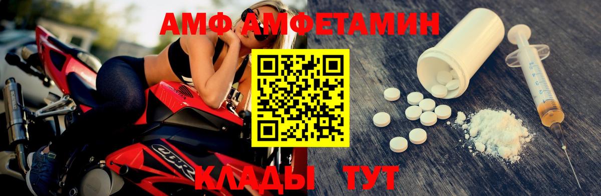 Первитин мет Похвистнево
