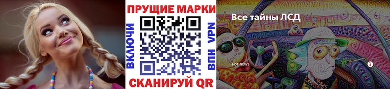 hydra зеркало Похвистнево Марки N-bome 1,8мг