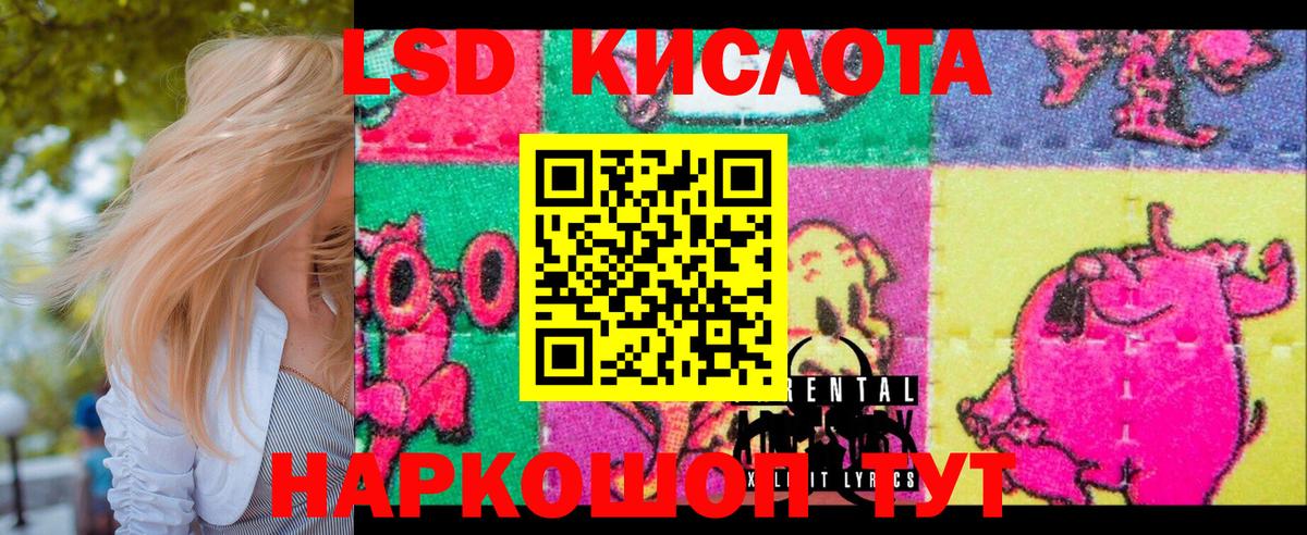 Наркотические марки 1,8мг Похвистнево