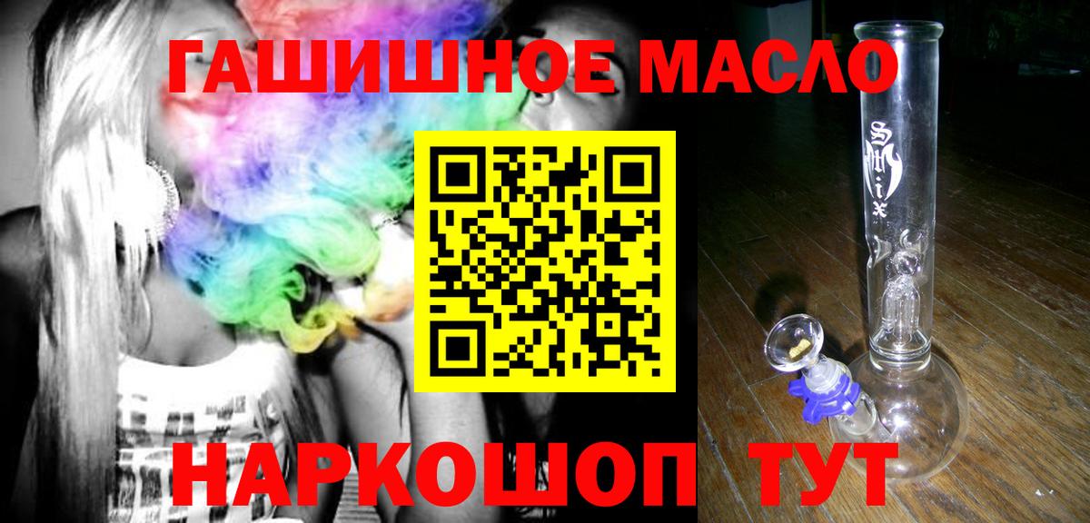 ТГК Wax Похвистнево