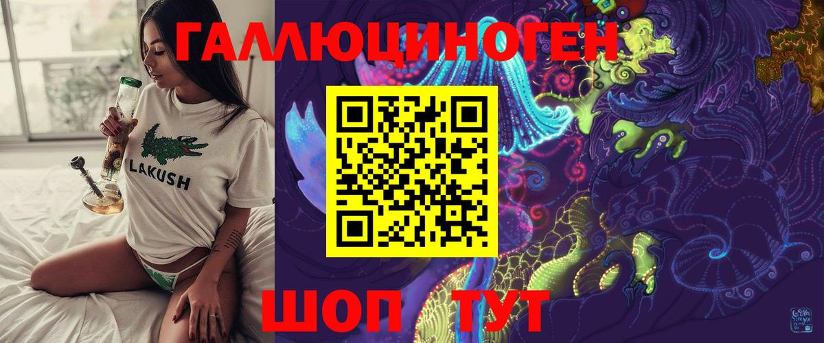 Похвистнево  Псилоцибиновые грибы прущие грибы  Вход с VPN  закладка  Псилоцибиновые грибы мухоморы 