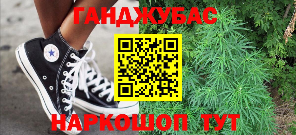 Магазины продажи наркотиков  Каннабис  Кетамин  Мефедрон   Cocaine  Меф МЯУ МЯУ  Альфа ПВП СК кристаллы  Вход с VPN  Гашиш  Похвистнево  Гашиш 