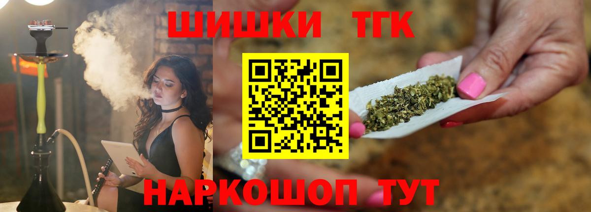 Марихуана AK-47  Конопля AK-47  Бошки марихуана Amnesia  Вход с VPN  Похвистнево  Шишки марихуана Amnesia 
